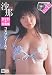 ����DVD+�ʐ^�W�u�R�X�v�����[���h�v[DVD] (�f�W���V���[�Y Vol. 9)