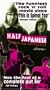 Half Japanese: Band That Would Be King [VHS]