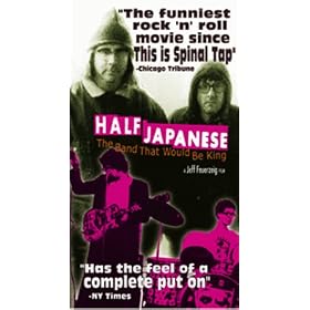 Half Japanese: Band That Would Be King [VHS]