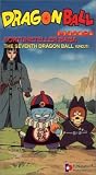 Dragon Ball: Fortune Teller - Seventh (Unct) [VHS]