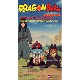 Dragon Ball: Fortune Teller - Seventh [VHS] ~ Dragon Ball