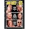BREAK THE WALLS DOWN...The Best Of Chris Jericho On DVD