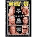 Best Of Shelton Benjamin On Amazon.com