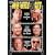 WWE No Way Out 2003