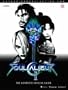Soul Calibur: The Complete Official Guide: Vol 2 (Authorised Collection)