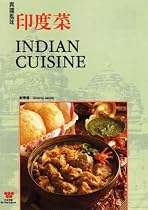 Indian Cuisine (Chinese Edition)