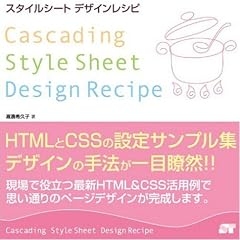 �X�^�C���V�[�g�f�U�C�����V�s