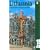 Lithuania (Bradt Travel Guide)