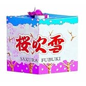 地上 噴出花火 桜吹雪