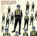 50,000 Fall Fans Can't Be Wrong: 39 Golden Greats
