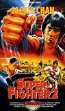 Superfighter 2 - Jackie Chan