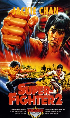 Superfighter 2