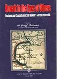 Kuwait in the Eyes of Others: Features and Characteristics of Kuwait's Society Before Oil