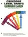 Books : Casenote Legal Briefs: Indian Law - Keyed to Getches, Wilkinson & Williams