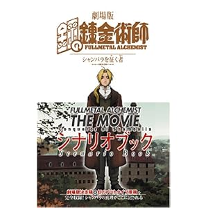 ����� �|�̘B���p�t �V�����o���𐪂��� �V�i���I�u�b�N