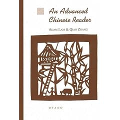 An Advanced Chinese Reader