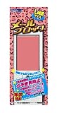 メールブロックLongサイズ ピンク