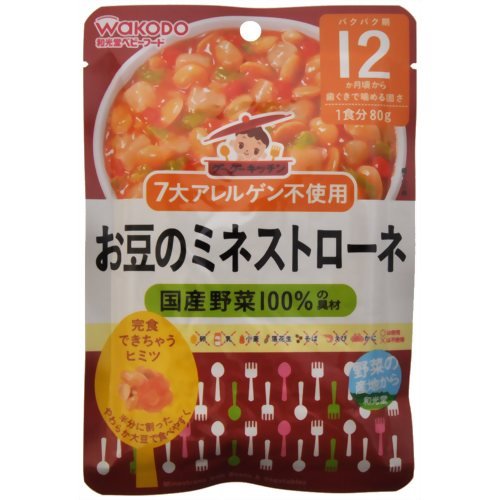 グーグーキッチン お豆のミネストローネ 80g 12ヶ月頃から