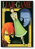 LIAR GAME 6�� (�����O�W�����v�R�~�b�N�X)