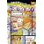 Undercover Kid: The Comic Book King (All Aboard Mystery Reader)