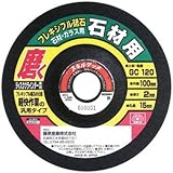 スキルタッチ オフセット形 石材、ガラス用 120 340501