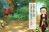 「多湖輝の頭の体操 第3集 不思議の国の謎解きおとぎ話／アタマニアシリーズ」の関連画像