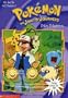 Prize Pokemon (Pokemon Chapter Books)