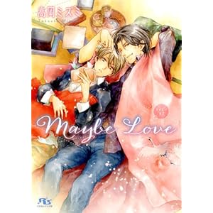 Maybe Love (���~�Ƀ��`������)