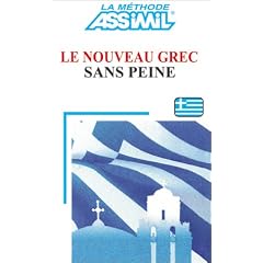 Le Nouveau Grec sans peine