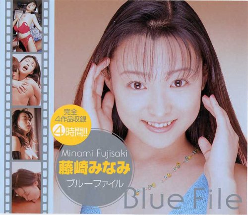 ｜ブルーファイル [DVD]