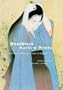 Woodblock Kuchi-e Prints: Reflections of Meiji Culture