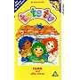 Tots TV - Camel And Other Stories