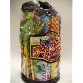 花火　お得セット　（小）