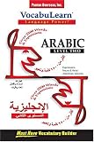 Arabic: Level 2 (Vocabulearn)