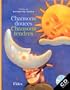 CHANSONS DOUCES CHANSONS TENDRES  +CD