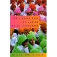 The Vintage Book of Modern Indian Literature
