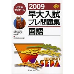 ��������v�����W���� 2009