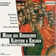Musik aus Russischen Kl�stern