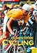 Handbook of Competitive Cycling: Training, Keep Fit, Tactics (Meyer & Meyer sport)