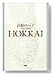 HOKKAI