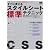 すぐに使えるスタイルシート (インプレスムック エムディエヌ・ムック)