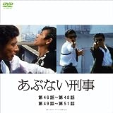 ���֤ʤ����� ��46��~��51�� (1WeekDVD)