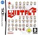 Contact (Nintendo DS)