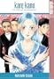 Kare Kano: His and Her Circumstances, Vol. 12