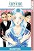 Kare Kano: His and Her Circumstances, Vol. 12