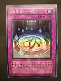 闇霊術－「欲」 PHANTOM DARKNESS スーパーレア