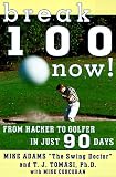 Break 100 Now