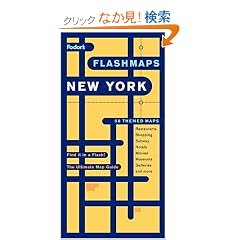 【クリックでお店のこの商品のページへ】Fodor’s Flashmaps New York City, 8th Edition: Fodor’s: 洋書