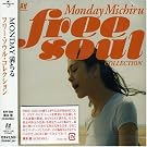 MONDAY������ FREE SOUL COLLECTION