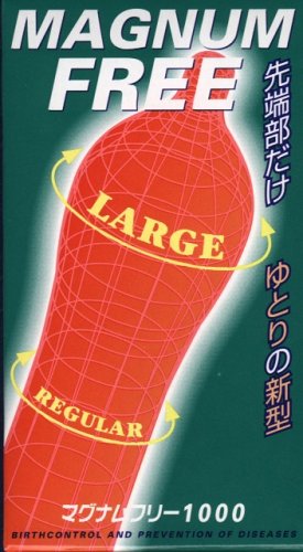 コンドーム マグナムフリー 1000 12個入り